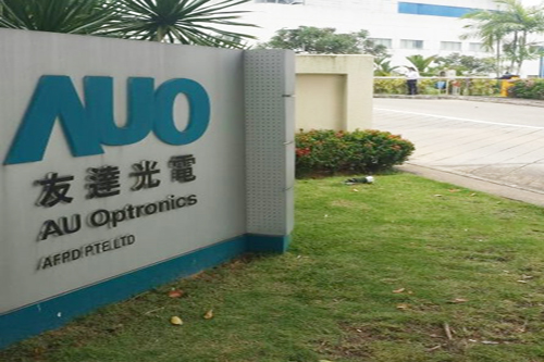 AUO – AU Optronics Singapore Pte Ltd